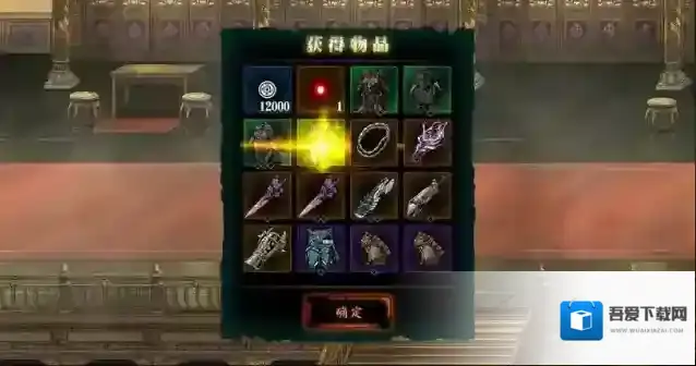 影之刃3魂炽刃装备怎么搭配