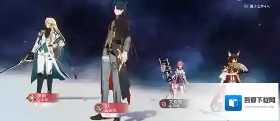 崩坏星穹铁道停云