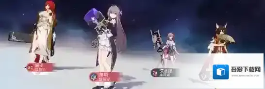 崩坏星穹铁道剑二