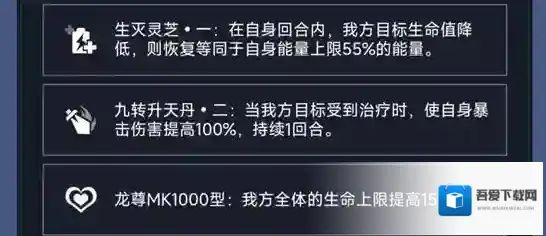 崩坏星穹铁道推荐