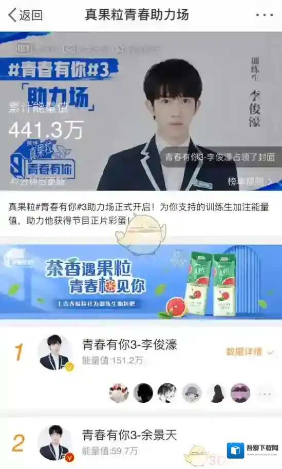 爱奇艺视频查看