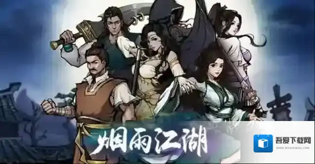 烟雨江湖阵前斗怎么学习?烟雨江湖阵前斗学习方法