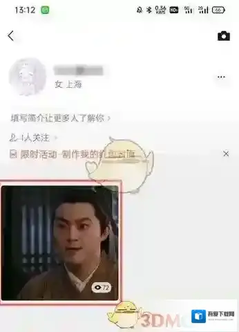 微信点击