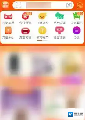 淘宝网音效