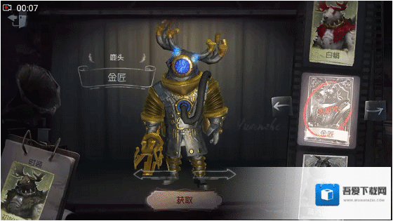 第五人格鹿头金匠怎么获取 鹿头金匠皮肤获取方法