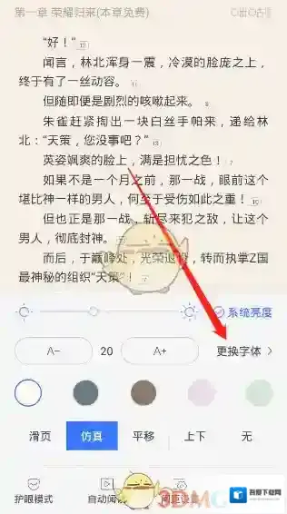 咪咕阅读中心