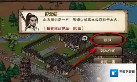 烟雨江湖种玉决怎么获得?烟雨江湖种玉决获得攻略