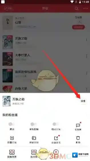 起点读书来源于