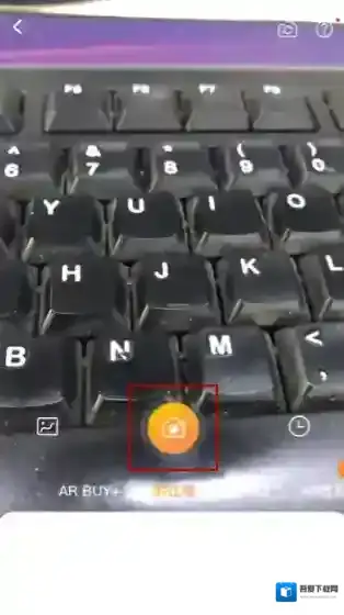 淘宝网打开淘宝