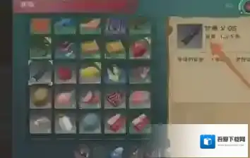 创造与魔法烹饪