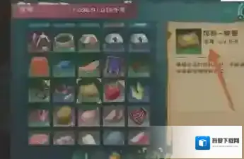 创造与魔法雪原