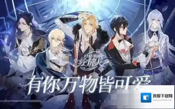 时空中的绘旅人体力怎么速刷 时空中的绘旅人体力获取攻略