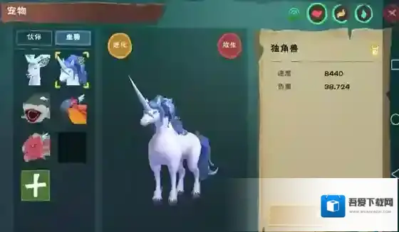 创造与魔法战斗宠物怎么召唤两个