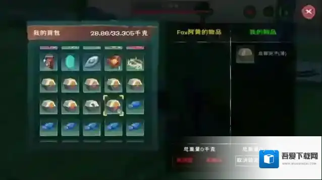 创造与魔法飞行