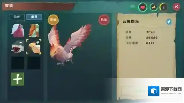 创造与魔法麻雀吃什么