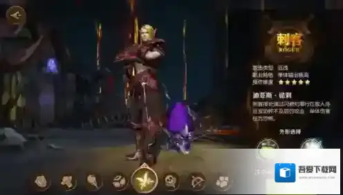 我叫MT4刺客技能介绍 刺客技能解析