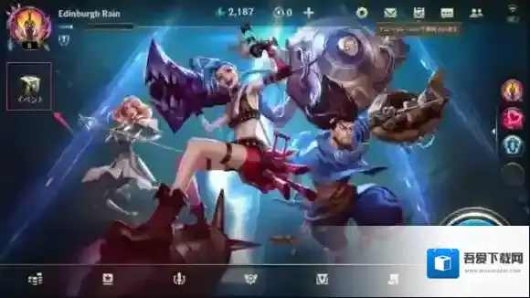 英雄联盟领皮肤