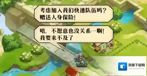 梦幻模拟战找到