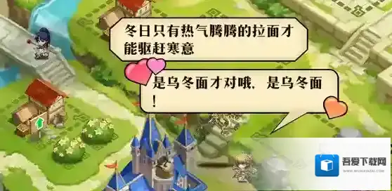 梦幻模拟战浮空城