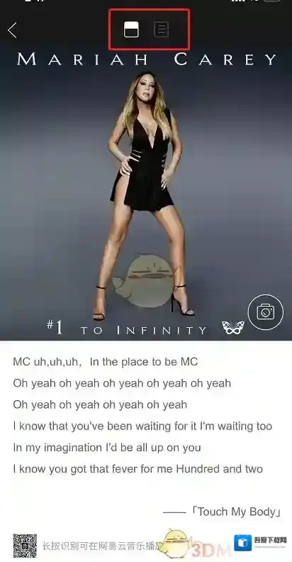 网易云音乐好友