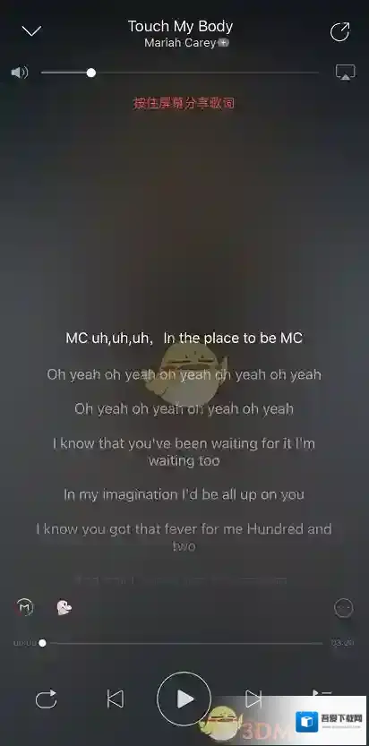 网易云音乐歌词