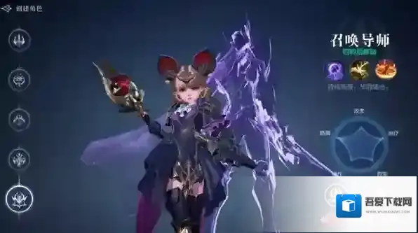 全民奇迹2新职业召唤导师技能是什么