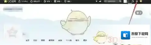 QQ空间空间注销