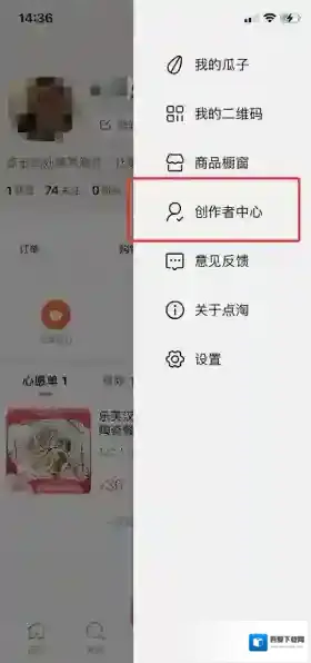 淘宝直播支付宝账号