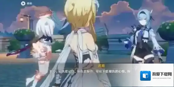 原神谈吐与仪态任务怎么完成？原神谈吐与仪态任务完成方法