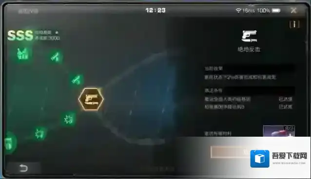 明日之后基因改造指引任务怎么完成 基因如何改造