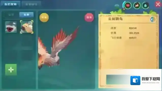 创造与魔法饲料