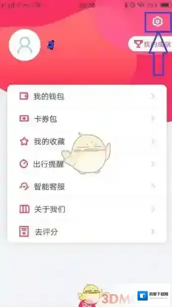 metro大都会顺序