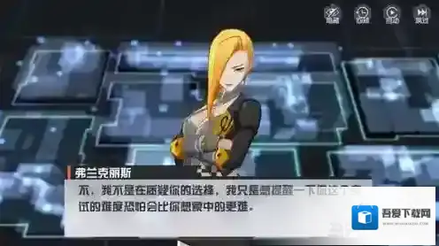 永远的7日之都大招