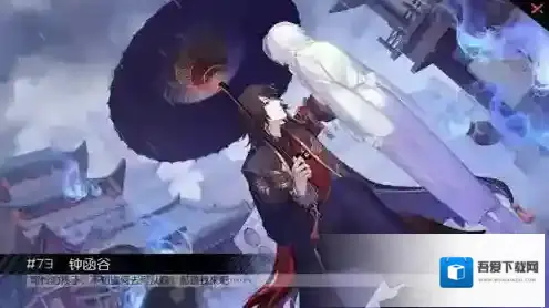 永远的7日之都钟函谷资质考试攻略 钟函谷资质考试怎么过