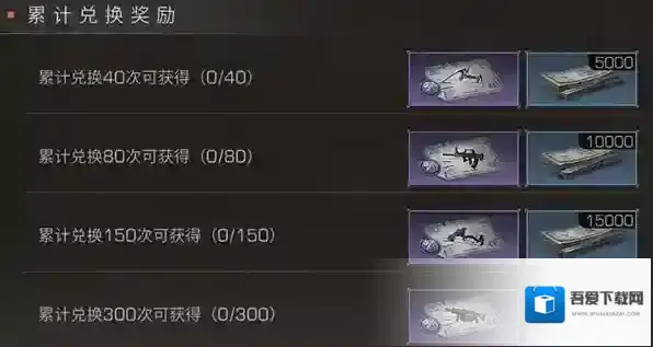 明日之后攻击试剂怎么合成 攻击试剂的合成材料分别在哪里