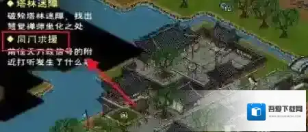 烟雨江湖活脉法怎么获得?烟雨江湖活脉法获得攻略