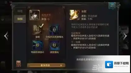 我的王朝续航流阵容怎么样 续航流阵容搭配详解