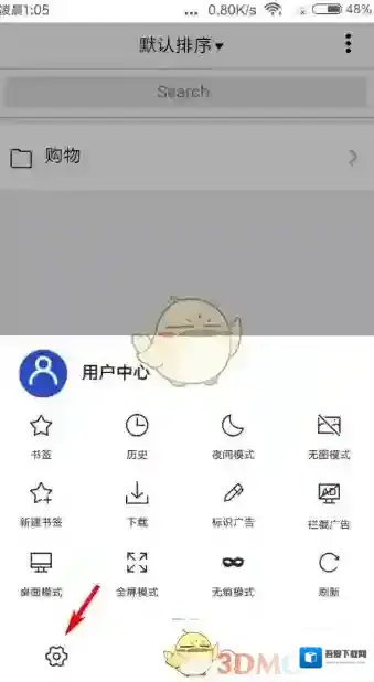 X浏览器浏览器脚本