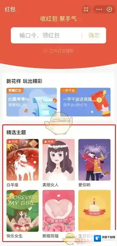 支付宝还有不同