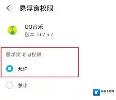 QQ音乐音乐