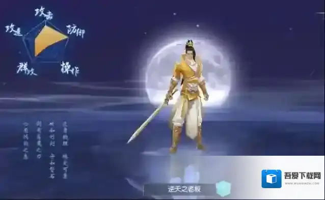 炼魂修仙诀修仙诀