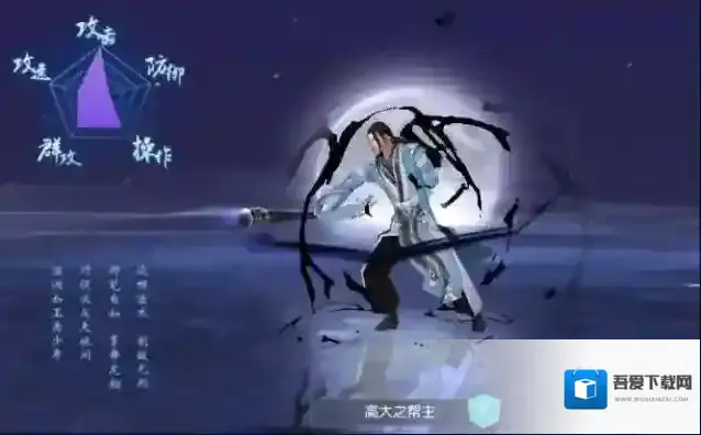 炼魂修仙诀法术