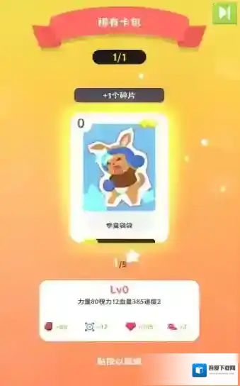 我的动物学园设施