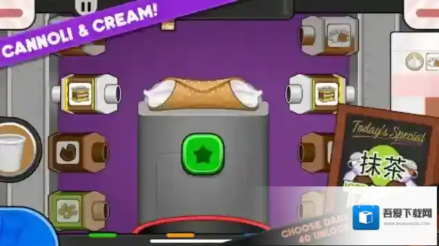 老爹摩卡咖啡店togo客人