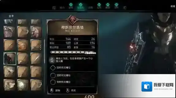 刺客信条：英灵殿刺客信条