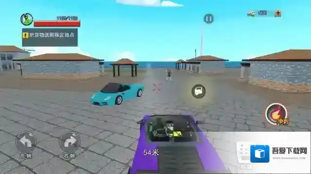 超变城市英雄城市