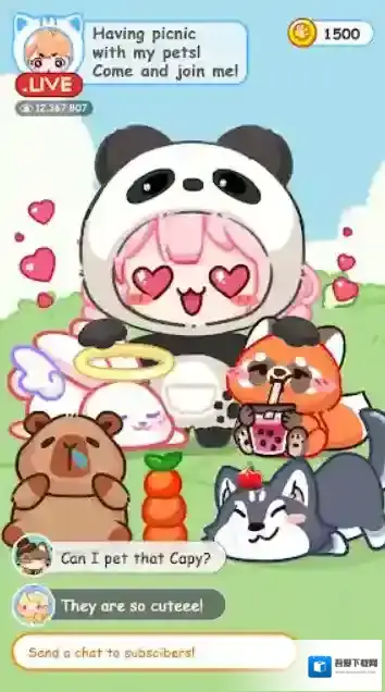 冰淇淋达人直播