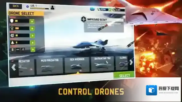 无人机暗影打击3敌人