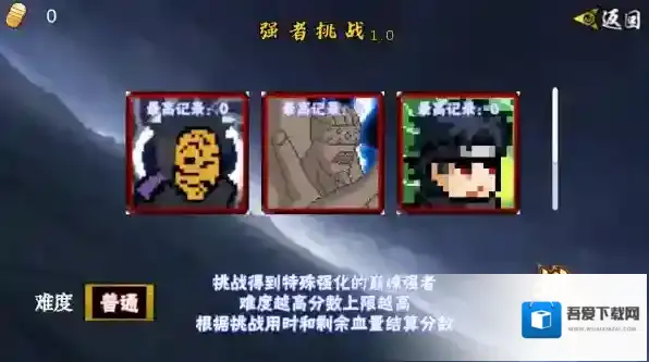 像素火影佩恩天道普攻