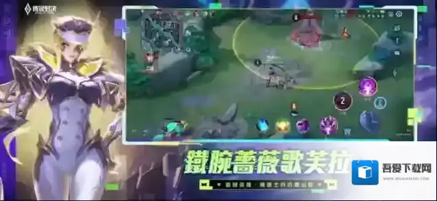 传说对决体验服王者